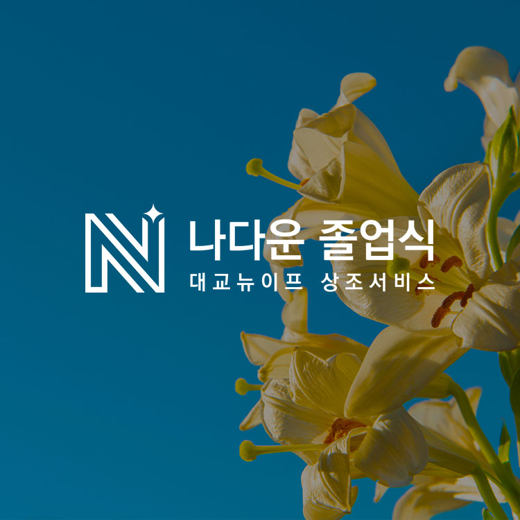 프로젝트 썸네일 이미지