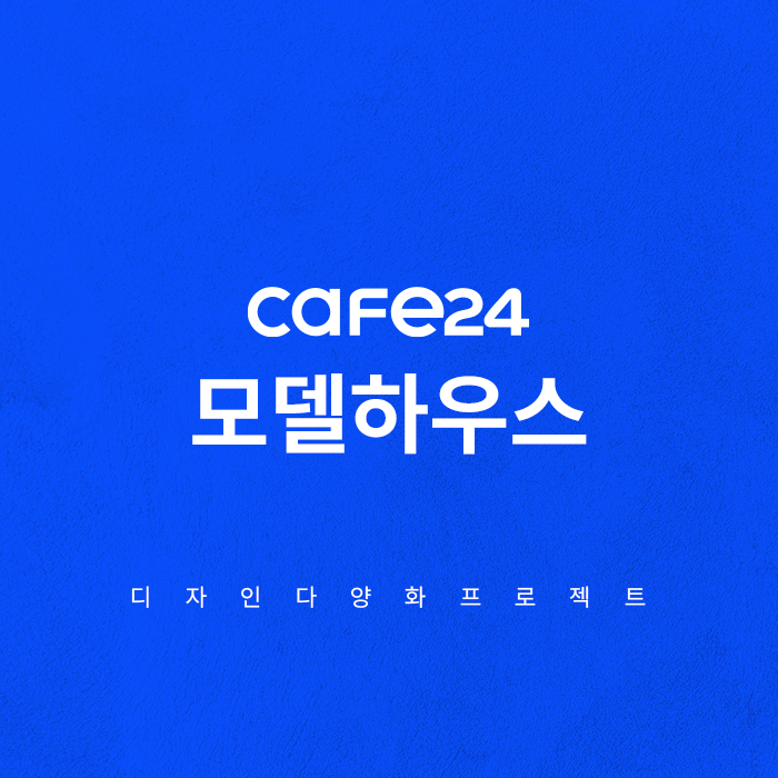 프로젝트 썸네일 이미지